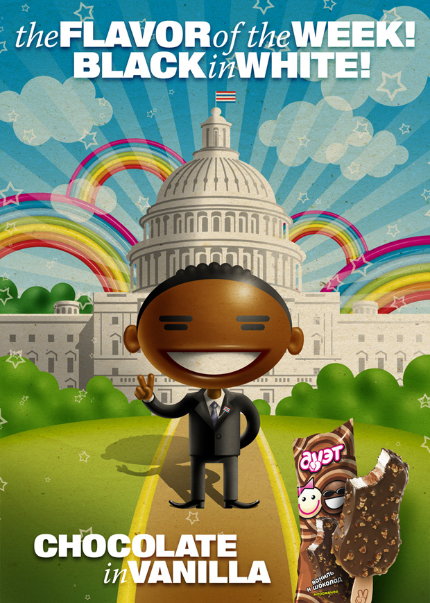 Обама с ванилью: скандальная реклама мороженого Дуэт.